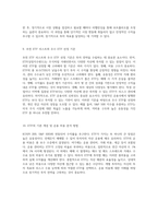 사회 초년생을 위한 재테크 전략 자산 배분을 통한 개인 연금 활용법-5