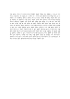 자외선-가시광선 분광 분석법을 활용한 약산의 해리 상수 측정 티몰 블루의 사례 연구-5