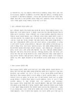 자외선과 가시광선의 분광분석 기본 원리에서 응용까지의 종합적 이해-2