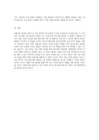 리튬이온 전지의 작동 및 구조와 탄산수소 이온 전지의 원리에 대한 심층 분석-4