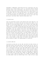 아동의 크룹 증후군에 대한 체계적인 간호 접근법과 관리 전략-2
