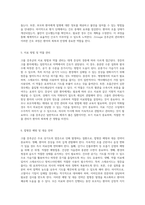 아동의 크룹 증후군에 대한 체계적인 간호 접근법과 관리 전략-3