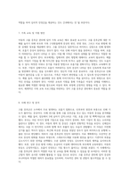 아동의 크룹 증후군에 대한 체계적인 간호 접근법과 관리 전략-4