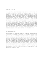 아동의 크룹 증후군에 대한 체계적인 간호 접근법과 관리 전략-5