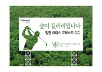 [광고학] 옥외광고-16