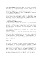 [과학기술과 철학] [A+] 전쟁과 과학, 그 야합의 역사-5