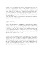 [과학기술과 철학] [A+] 전쟁과 과학, 그 야합의 역사-7