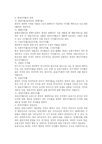 [채권에 대한 이해] 채권시장에 대한 이해-7