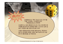 [마케팅 조사론] 실험설계를 위한 기본요소-17
