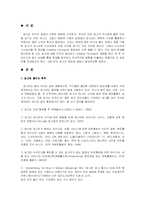 [마케팅 관리] Creative Concept 광고사례-2