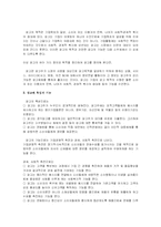 [마케팅 관리] Creative Concept 광고사례-3
