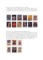 [마케팅 관리] Creative Concept 광고사례-14
