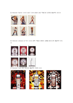 [마케팅 관리] Creative Concept 광고사례-15