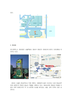 [마케팅] 반디앤루니스(Bandi & Luni`s) 마케팅분석-8