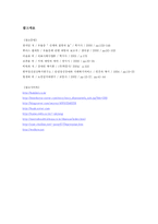 사회문제의 정신건강문제-10