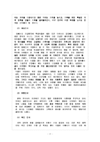 한국프로야구의 활성화방안-17