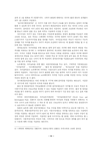[세법] 보육/교육과 조세제도-14