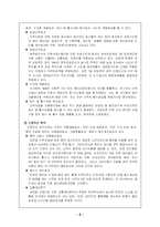 [세법] 비용과 편익의 유형-5