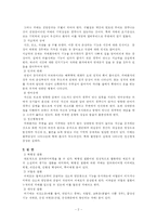 [정신보건] 노인치매-2