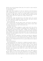 [정신보건] 노인치매-6