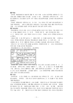 [국제경영] 현대자동차의 인도진출 성공사례-5