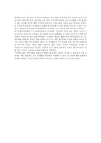 [대구 국제 섬유 박람회] PID참관 보고서-3