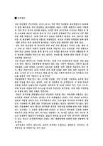 [사회복지법제] 국민연금법-1
