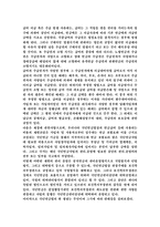 [사회복지법제] 국민연금법-2