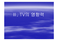 [언론정보학] 텔레비젼(TELEVISION)-8