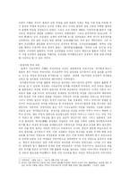 [인문사회] 최초의 여류 비행사 박경원-6