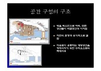[건축 디자인] 프랭크로이드라이트 - 낙수장-5