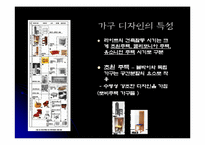 [건축 디자인] 프랭크로이드라이트 - 낙수장-13