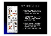 [건축 디자인] 프랭크로이드라이트 - 낙수장-15
