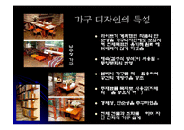 [건축 디자인] 프랭크로이드라이트 - 낙수장-16