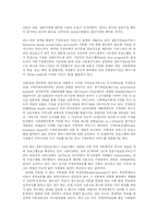 [사회복지] 세계의 아동복지-일본과 미국-19