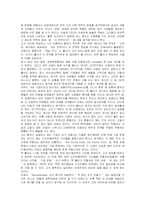 [글로벌마케팅] GE회사의 개요-13