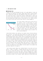 [한국 제조업] 중국으로부터 추격받는 위기의 한국 제조업-5