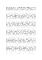 [언론학원론] 언론 개혁법 개정안-3