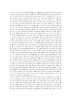 [언론학원론] 언론 개혁법 개정안-6