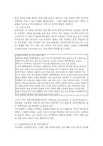 [노인복지 사회복지] 노인복지-7
