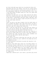 [노인복지 사회복지] 노인복지-11