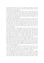 [독후감] 박경리의 토지 독후감-2