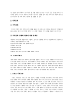 [이벤트] 기업이벤트, 문화이벤트, 스포츠이벤트-5