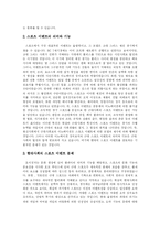 [이벤트] 기업이벤트, 문화이벤트, 스포츠이벤트-6
