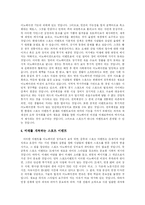 [이벤트] 기업이벤트, 문화이벤트, 스포츠이벤트-7