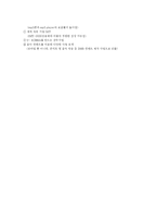 멜론 사례 레포트-6