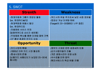 현대카드 마케팅사례-8
