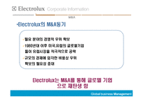 [국제경영] Electrolux의 해외인수합병-11
