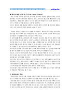 [인터넷마케팅] 온라인 백과사전 위키피디아 Wikipedia e-Marketing 사례-7