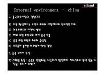 [마케팅전략] 이랜드 중국진출 성공사례-10